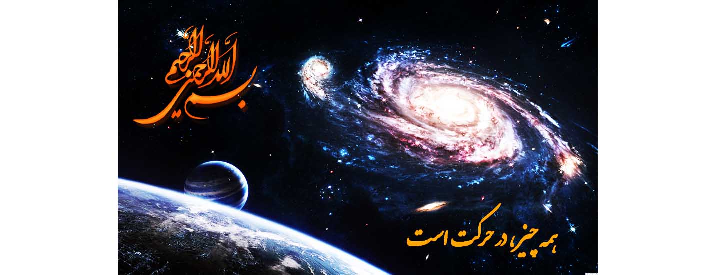 شرکت تحقیقات فناوری کبریا